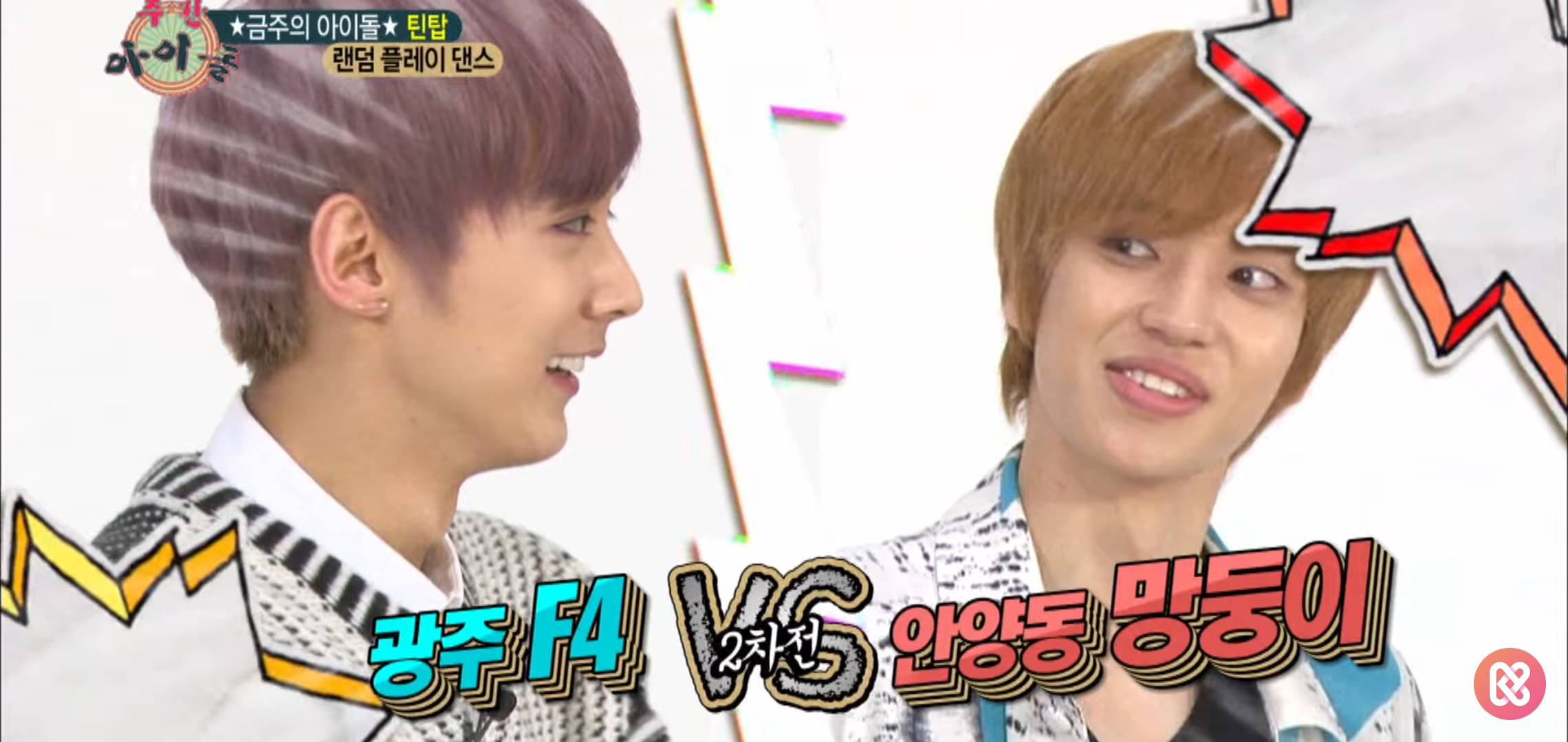 틴탑 개웃기다 | 인스티즈