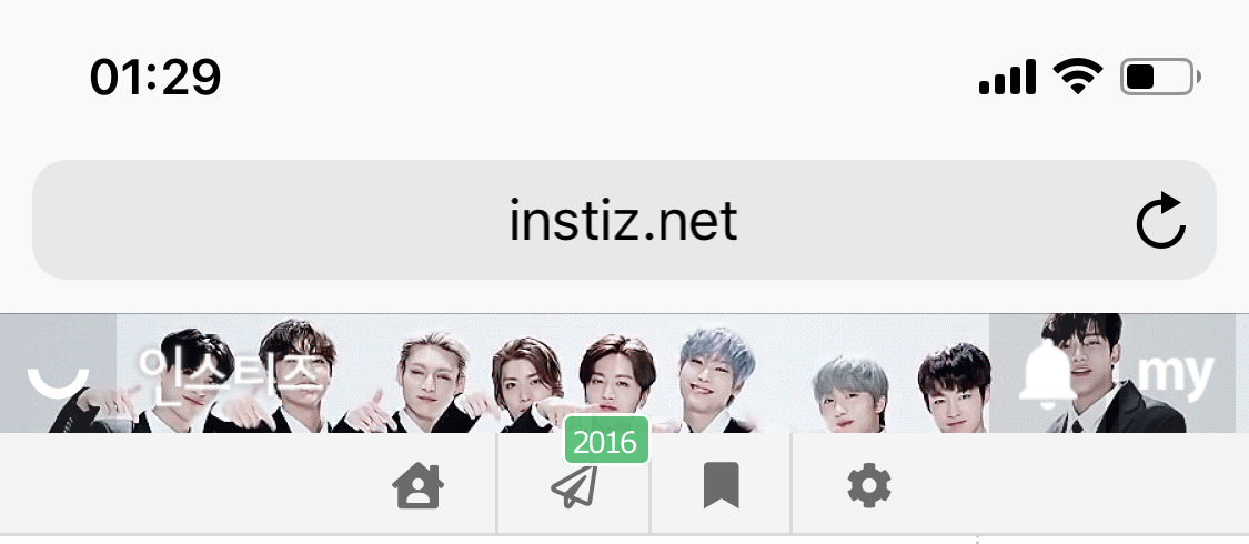 쪽지수 애들 데뷔일이니까 ㄷㅌ | 인스티즈