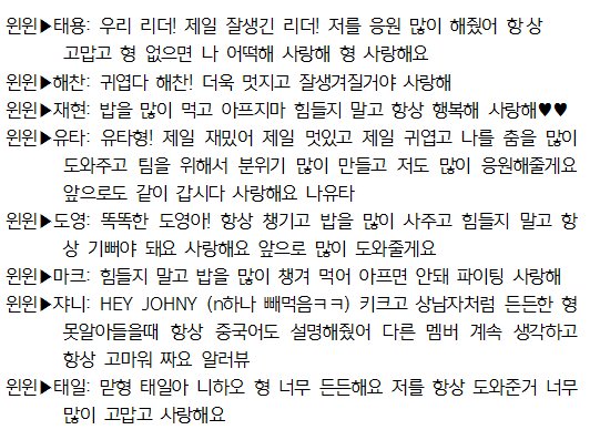 윈윈아 데뷔 4주년 축하해 | 인스티즈