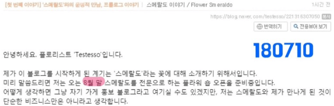 방탄 8월 말 컴백이 찐인 이유 | 인스티즈