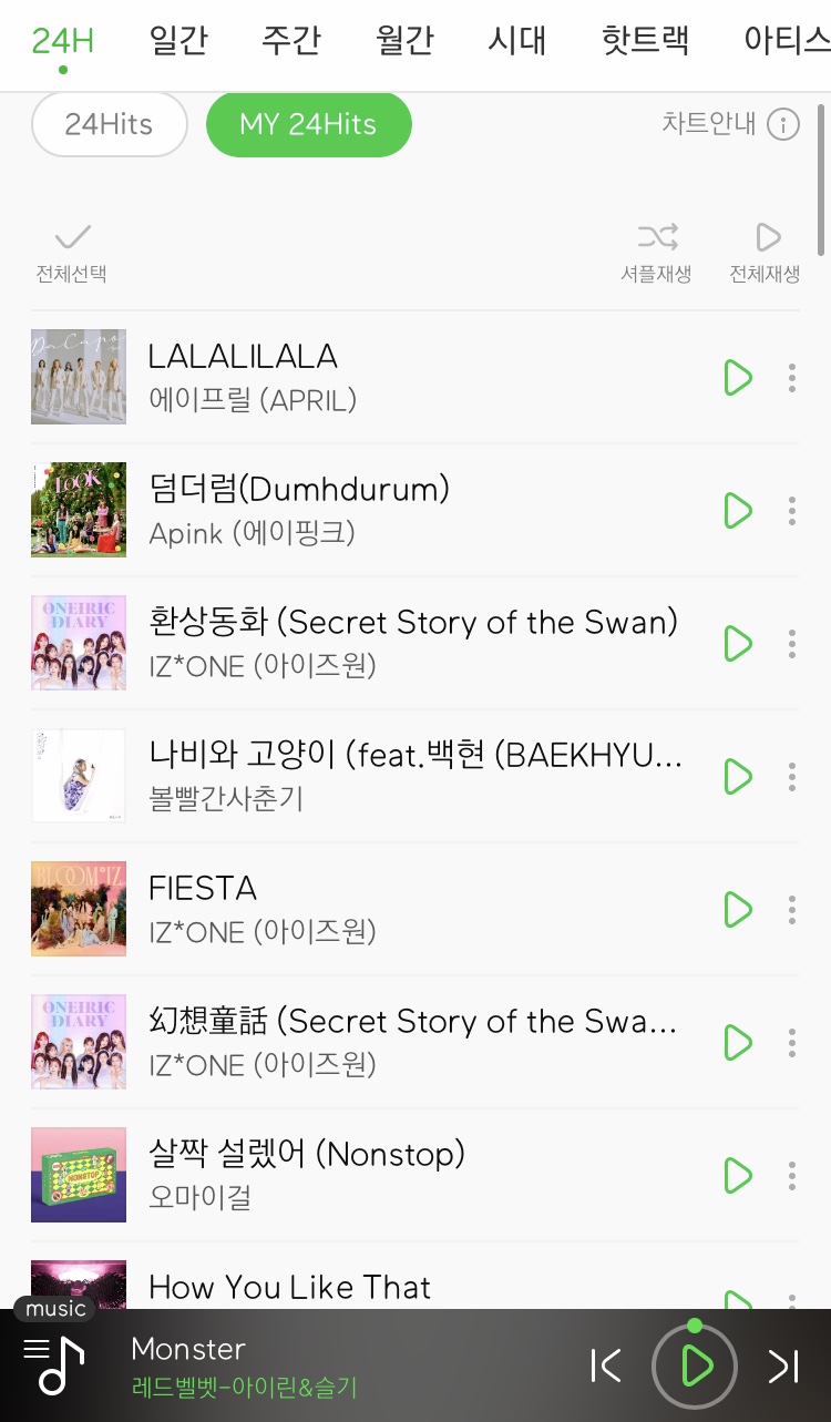 My24hits... | 인스티즈