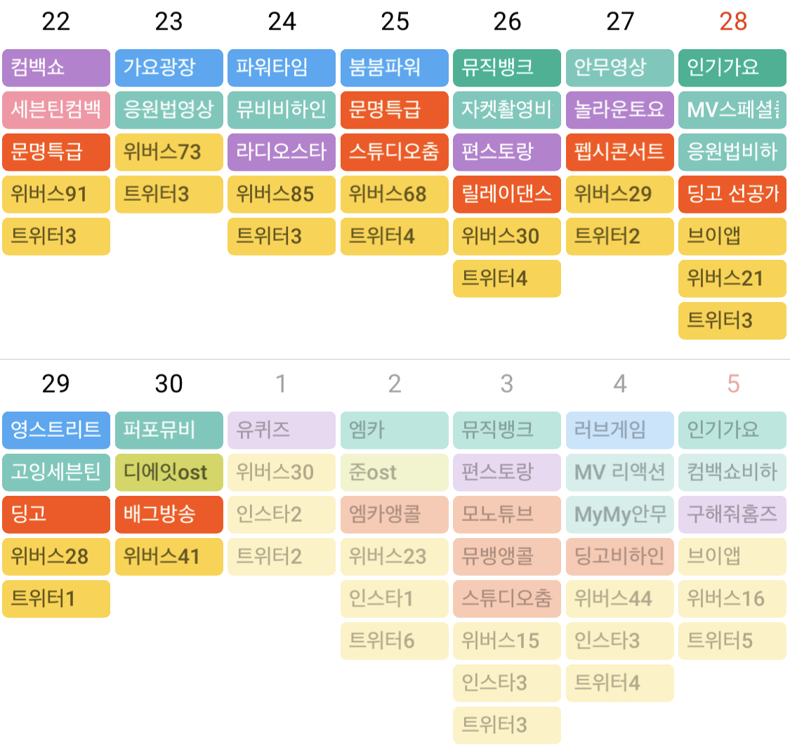 세븐틴 소통 실화..? | 인스티즈
