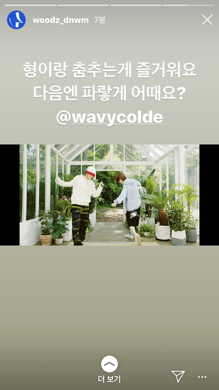 아 조승연 스토리봨ㅋㅋㅋㅋ 귀여엌ㅋㅋㅋㅋㅋㅋ | 인스티즈