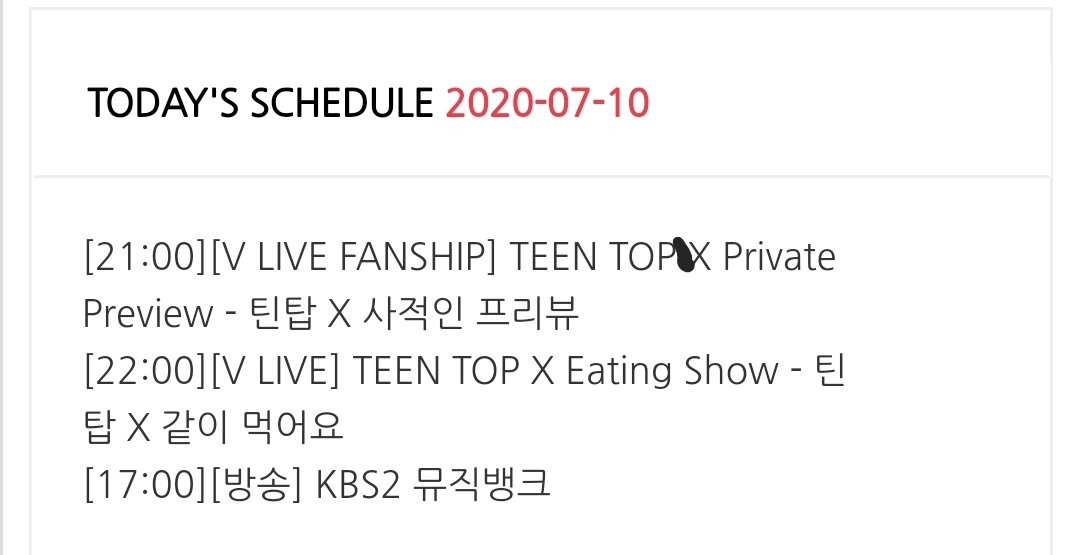 💜틴탑 10주년 7월10일 뮤직뱅크💜 | 인스티즈