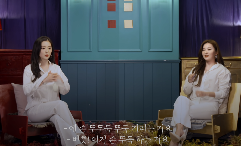 이번에 아이린 슬기 가르마 신기하다 (가르마좌 아님ㅠ) | 인스티즈