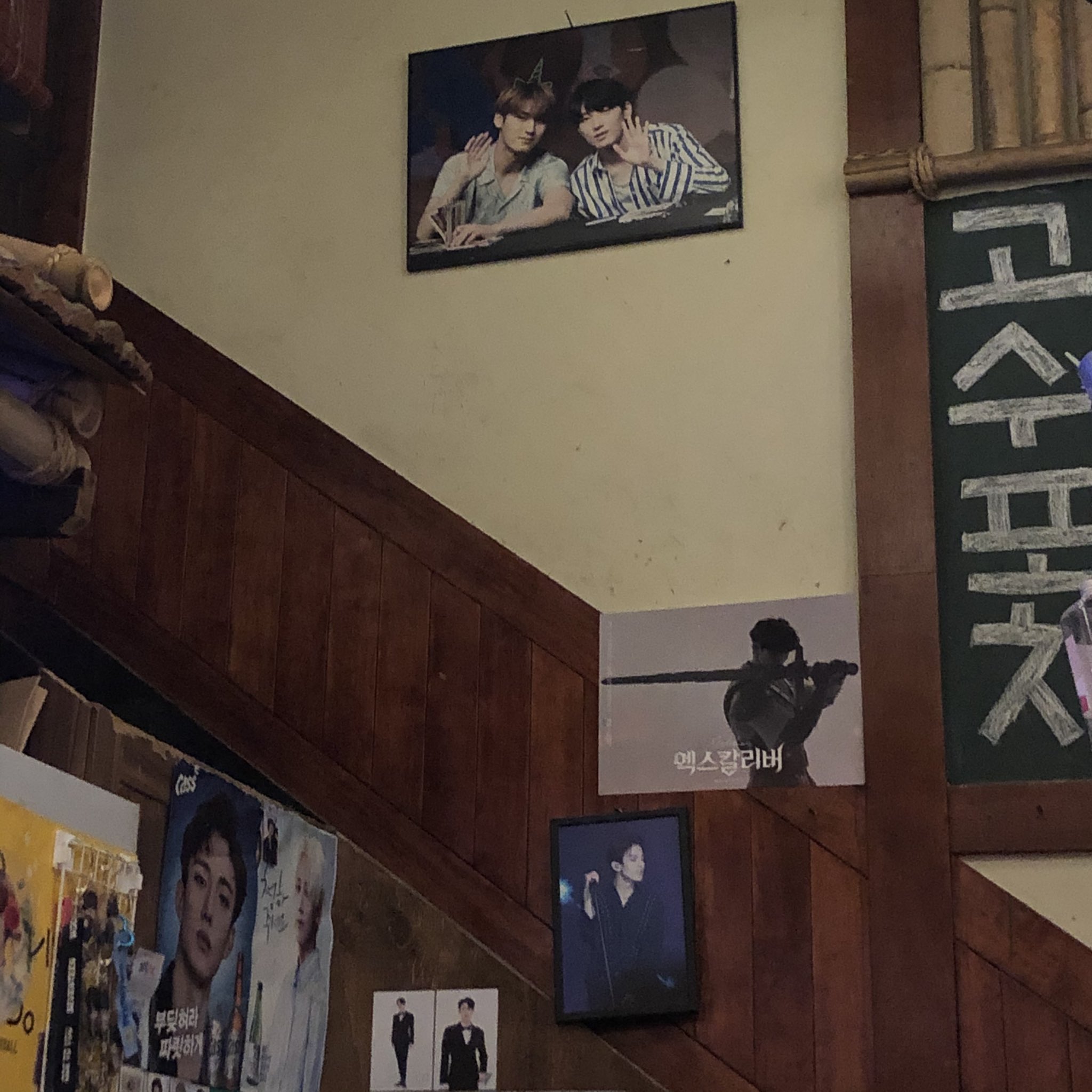 홈마가 쏘아올린 작은 공이 세븐틴 팬들 전용 술집이 됐음 | 인스티즈