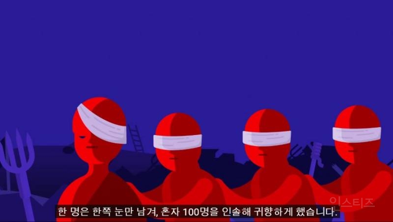 "99명은 양눈을 파버리고, 1명은 한눈만 파버려라" | 인스티즈