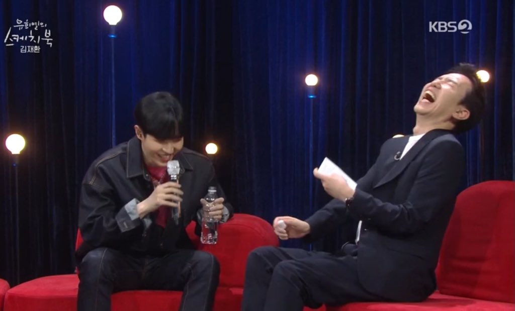 요즘 웃음이 많이 필요한 아이돌들이 김재환이 진행하는 싱스테이에 놀라왔으면 좋겠다 | 인스티즈