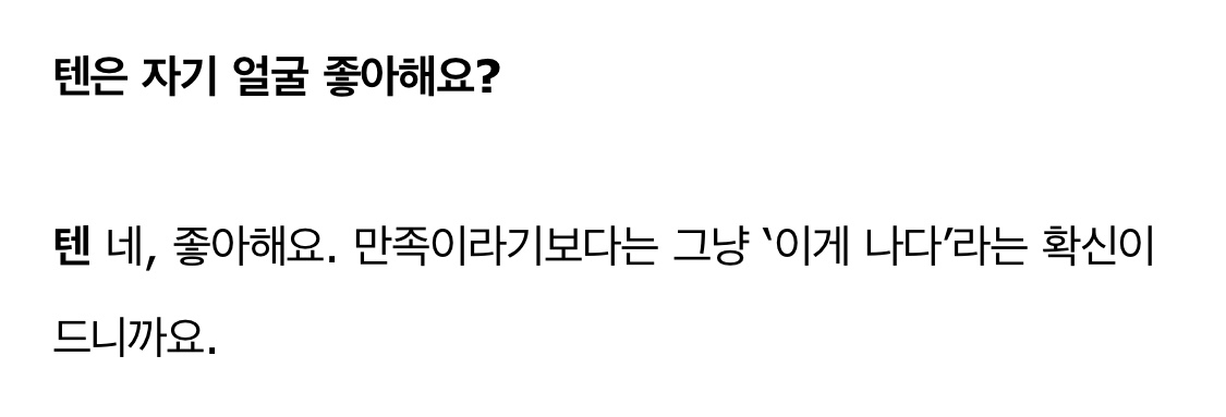 내가 너무 사랑하는 조합 | 인스티즈