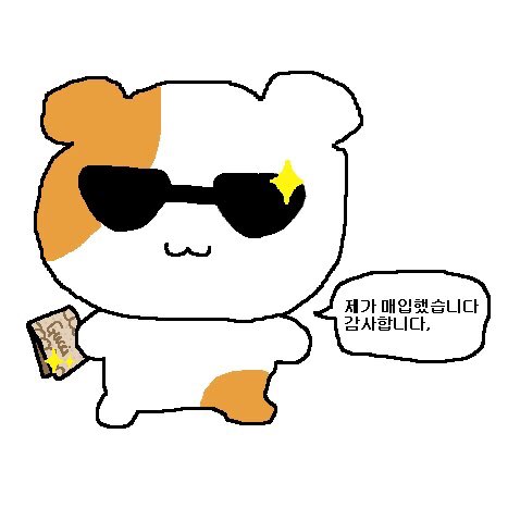 빅톤 들튀하는 인간들 | 인스티즈