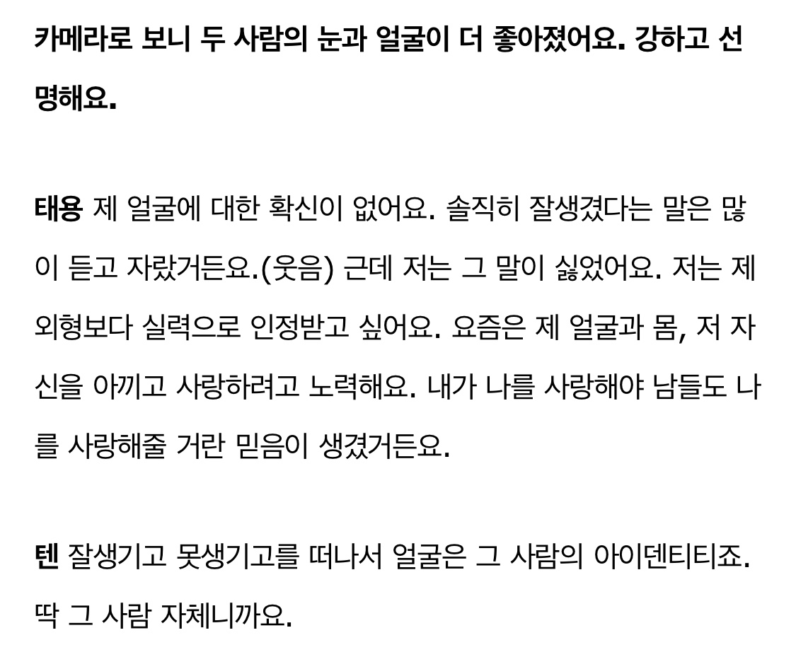 내가 너무 사랑하는 조합 | 인스티즈