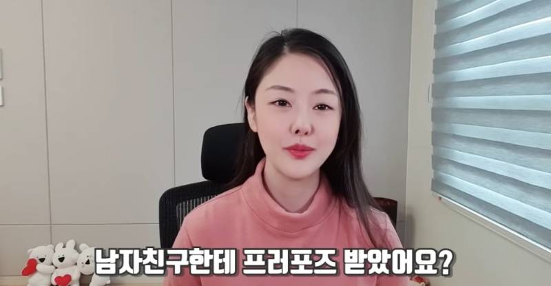 연애는 여자가 선택해야 사귀고 결혼은 남자가 맘먹어야 골인가능하다는 말 공감해?? | 인스티즈