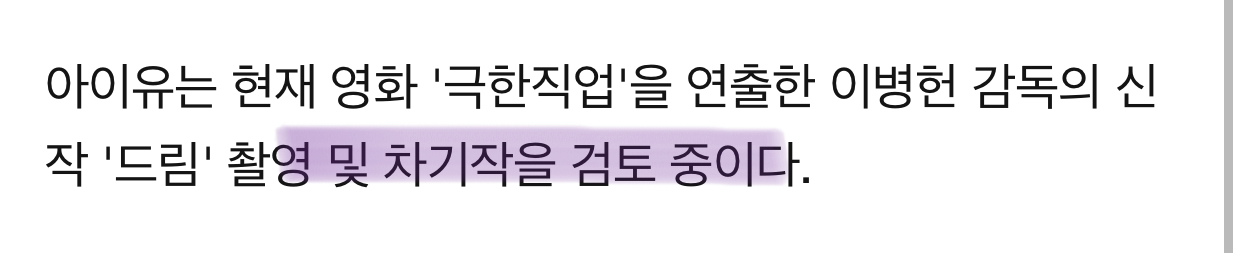 아이유 왜 어그로 끌렸었는지 알겠다 | 인스티즈