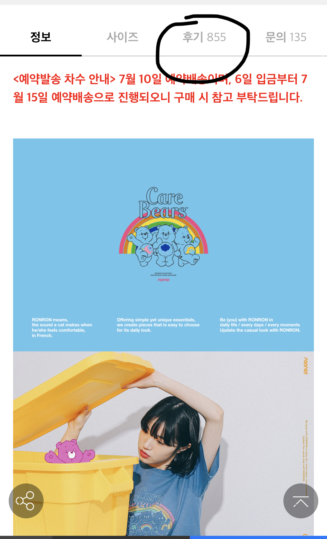 우와 아이린이 입은 옷 후기봐 ㅋㅋㅋㅋㅋㅋㅋ | 인스티즈