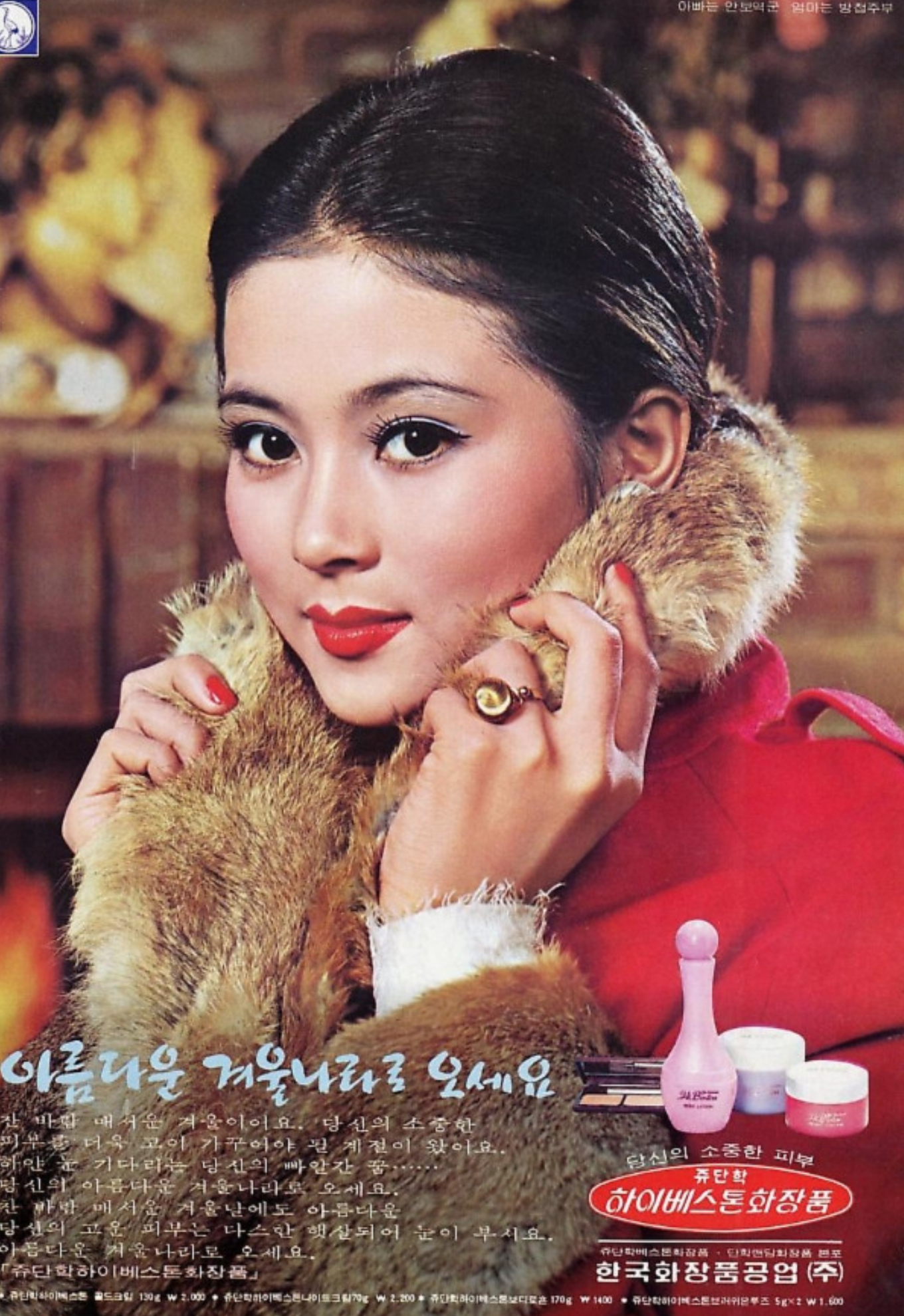 와 이 분 너무 역대급 미인이시다 초미녀다 그냥 | 인스티즈