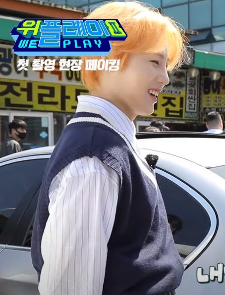 와 하성운 웃는 거 봐,,,,, | 인스티즈