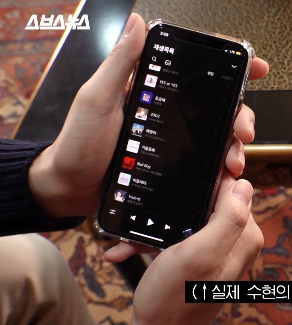 호우 수현 oppa 손 이쁜거봐 | 인스티즈