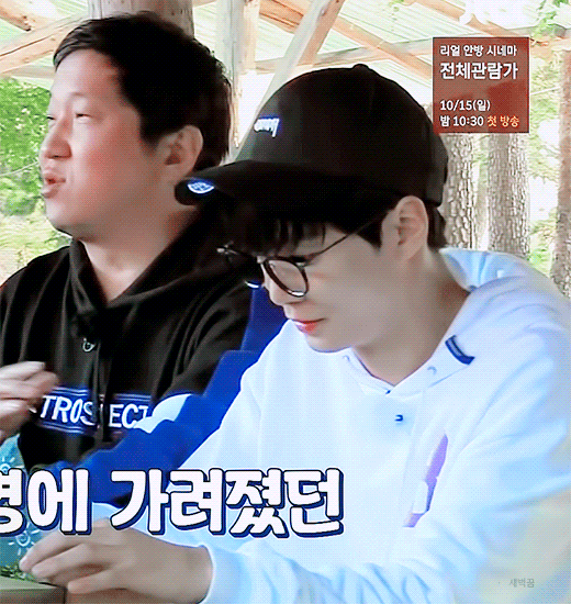 은근히 엉뚱하고 헐랭하고 귀여운 뉴종현 짤털💙 | 인스티즈