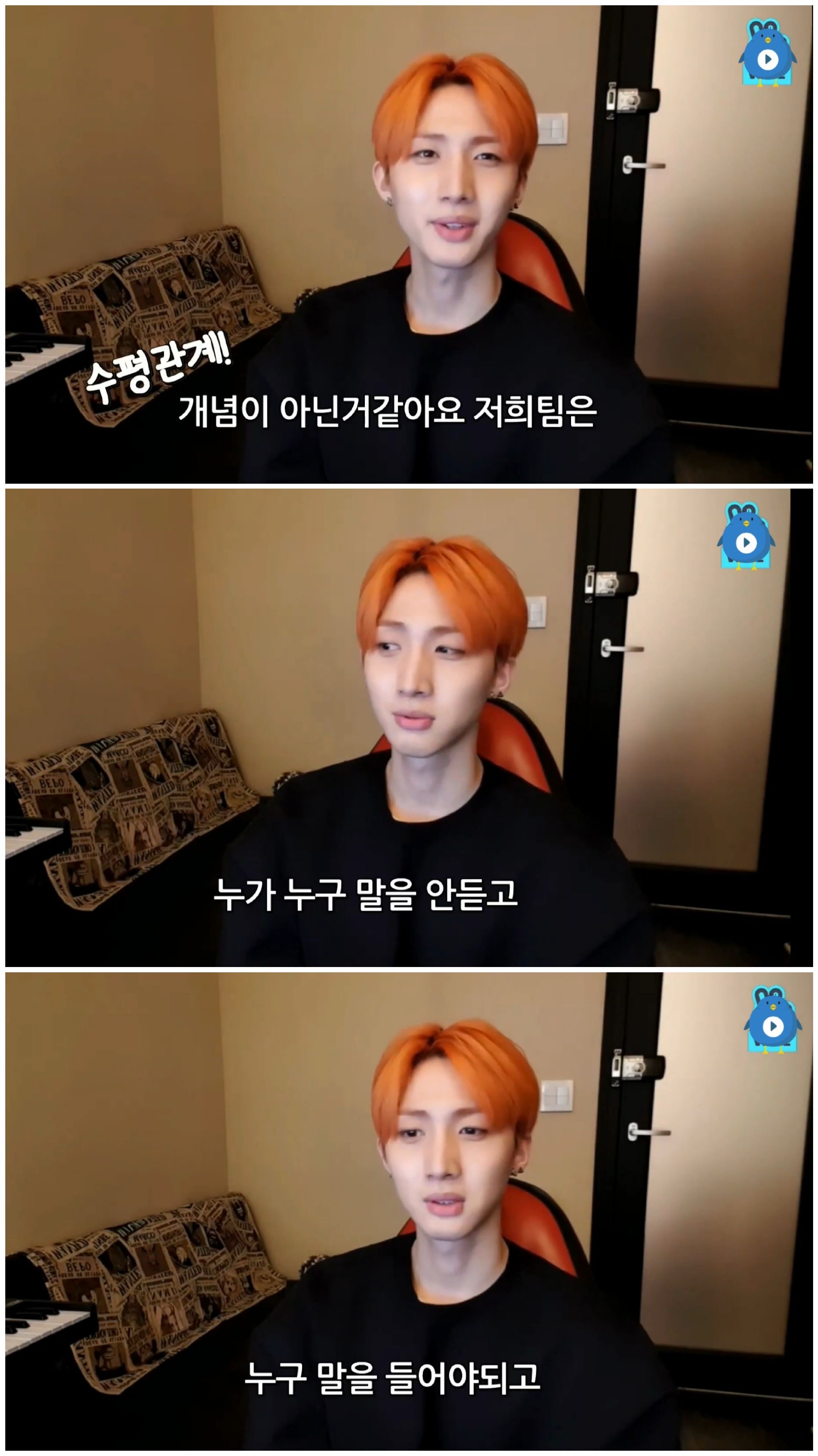 후이 진짜 마인드부터가 리더다 | 인스티즈