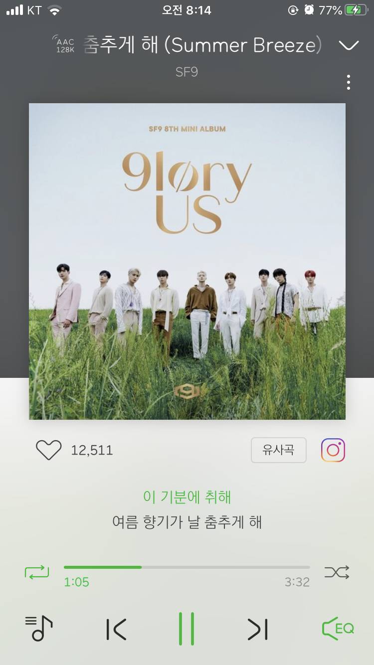 노래 너무 좋아용 타팬 | 인스티즈