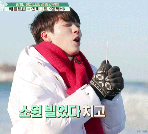 남우현 완전 깅인데 | 인스티즈