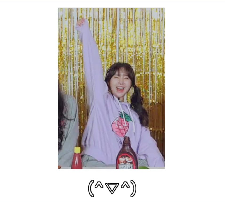 러블리즈 케이 햄토리 닮아써...... | 인스티즈