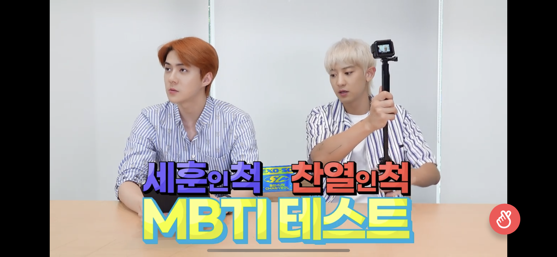 스엠 이번엔 좀 잘했네,, 엠비티아이 바꿔서 하는거 첨 봄ㅋㅋㅋ | 인스티즈