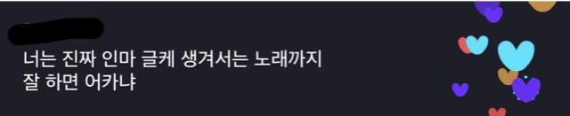 야 이재현 | 인스티즈