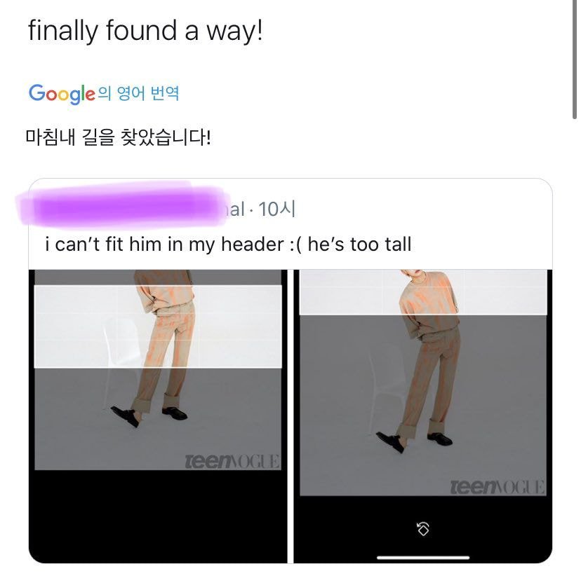 키큰 최연준 때문에 고생하는 모아 봐주라 ㅋㅋㅋㅋㅋㅋㅋㅋㅋㅋㅋㅋㅋㅋㅋㅋㅋㅋㅋㅋ | 인스티즈