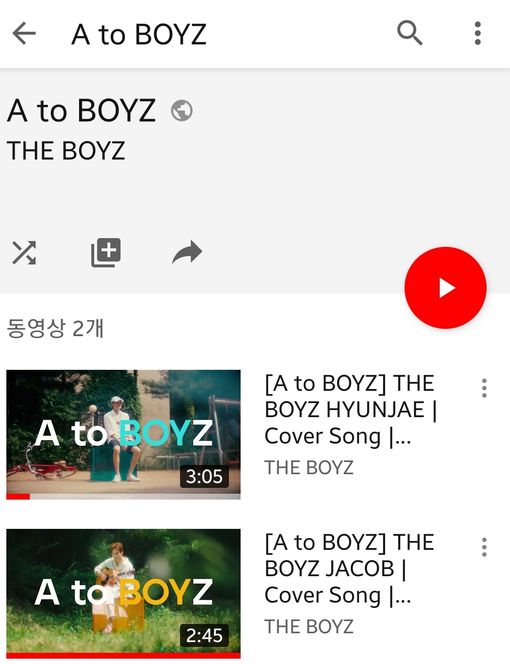 더보이즈 팬 수요일10시 목요일8시 기다린게 엊그제 같은데 | 인스티즈