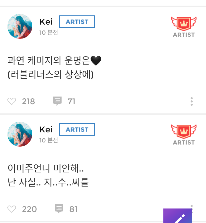 러블리즈 드라마 찍는다 | 인스티즈