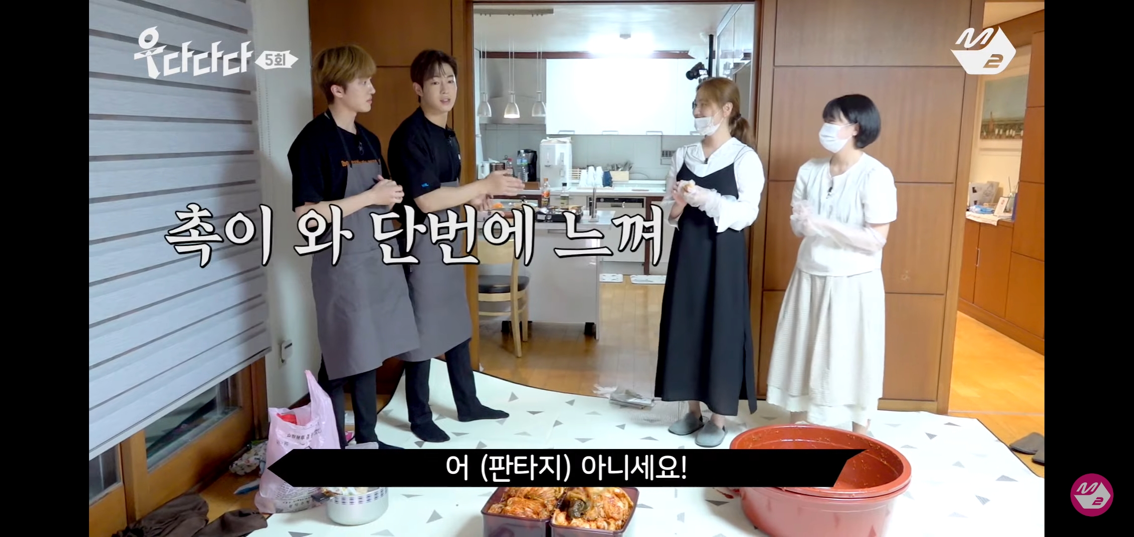 다원 이거 어케 알았지 개웃기네 | 인스티즈