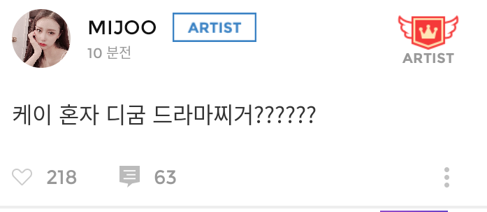 러블리즈 드라마 찍는다 | 인스티즈