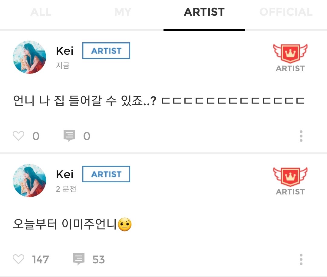 러블리즈 미주랑 케이 이러고 노는거 개웃겨ㅋㅋㅋㅋㅋㅋㅋㅋ | 인스티즈