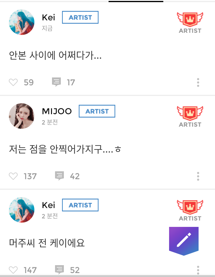 러블리즈 드라마 찍는다 | 인스티즈