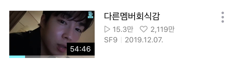 다원 이런 부이앱 제목 너무 좋다 ㅋㅋㅋㅋㅋㅋㅋㅋㅋㅋㅋㅋㅋㅋㅋ | 인스티즈