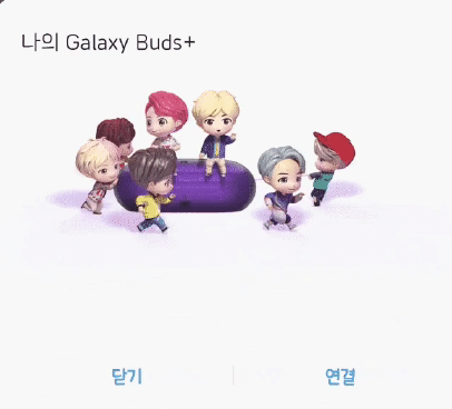 갤럭시 버즈 ? 방탄 에디션 연결하몀 나오는거래 ㅠㅠㅠㅠ | 인스티즈