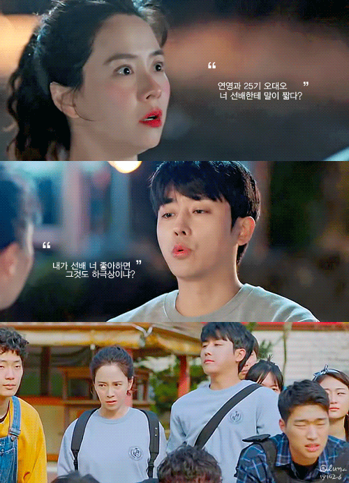 📢📢 오늘 첫방송하는 드라마 📢📢 | 인스티즈