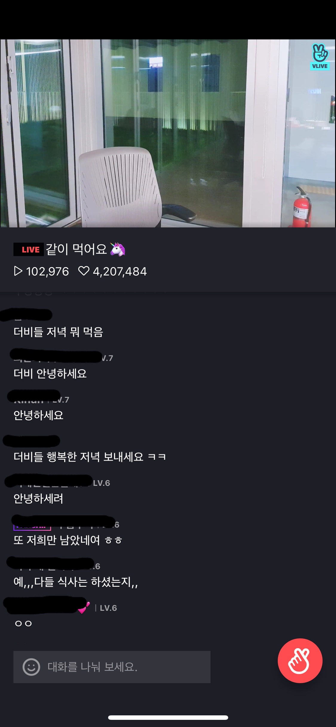 영재 손씻으러 가서 덩그러니 남아버린 더비들의 대화 | 인스티즈