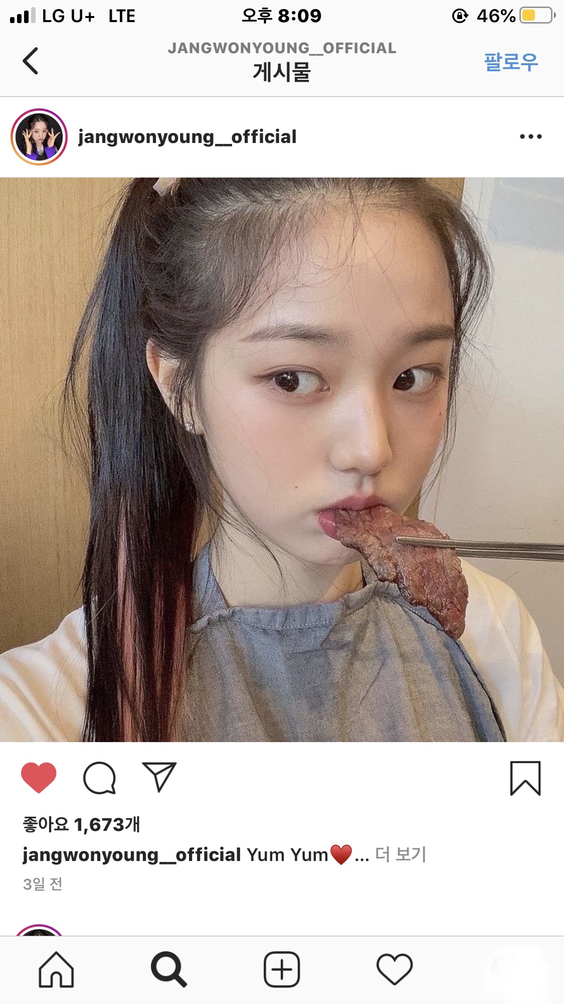 장원영 화장 찐하게 안하니까 진짜 찐애기같아... | 인스티즈