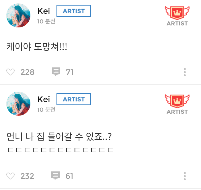 러블리즈 드라마 찍는다 | 인스티즈