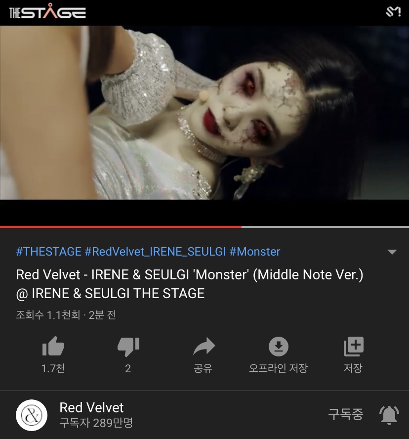 아이린님...진짜 깜놀...(사진좀무섭) | 인스티즈