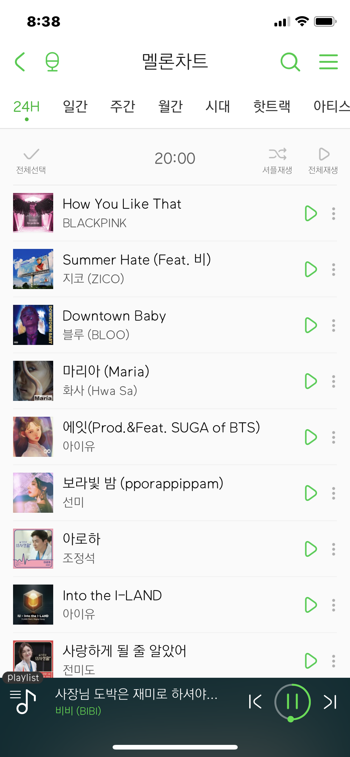 모야 멜론 개편 이게 그냥 순위인거야???? | 인스티즈