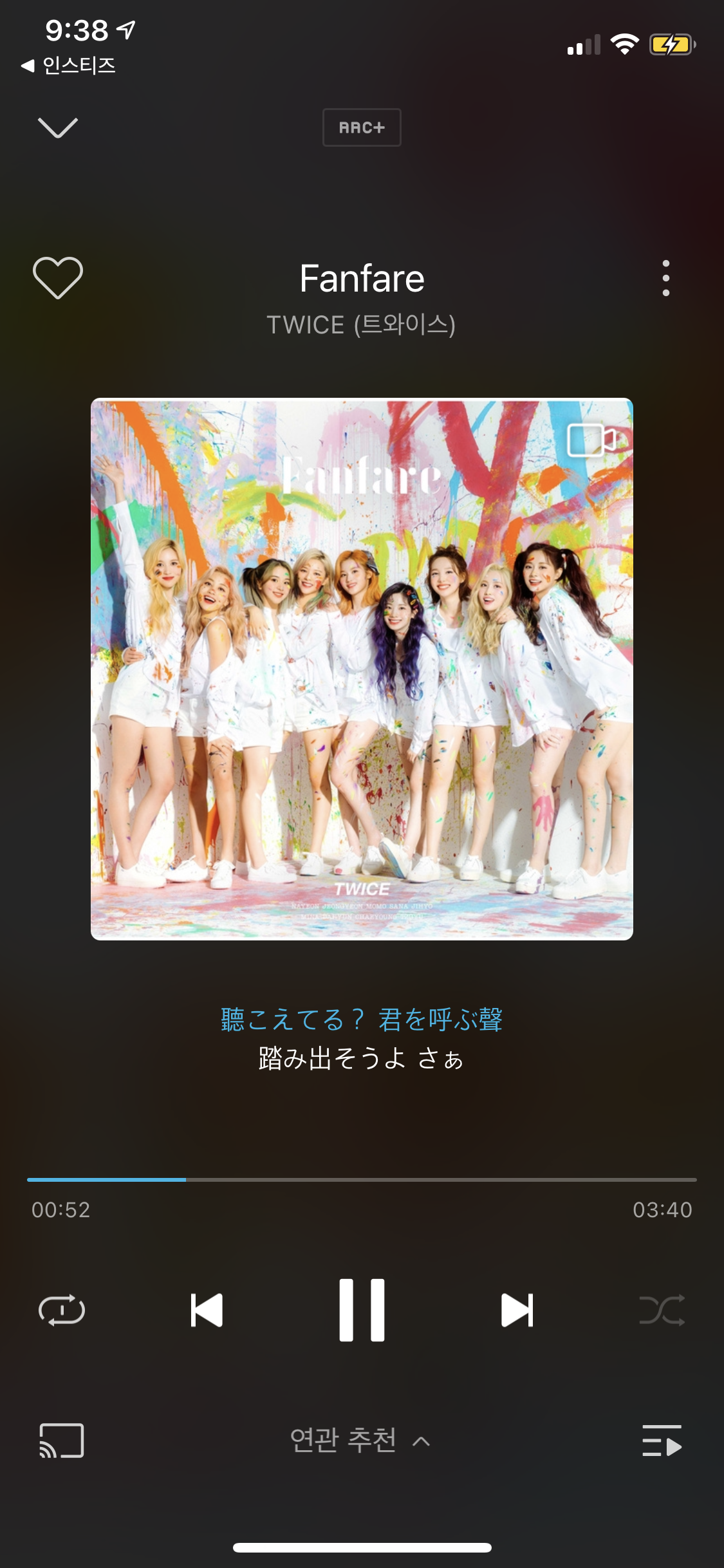 트와이스 팡파레 왜 안듣냐 | 인스티즈