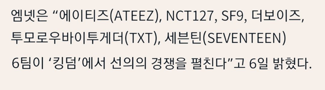 아니 킹덤 이거 무ㅜ야,,,,,? | 인스티즈