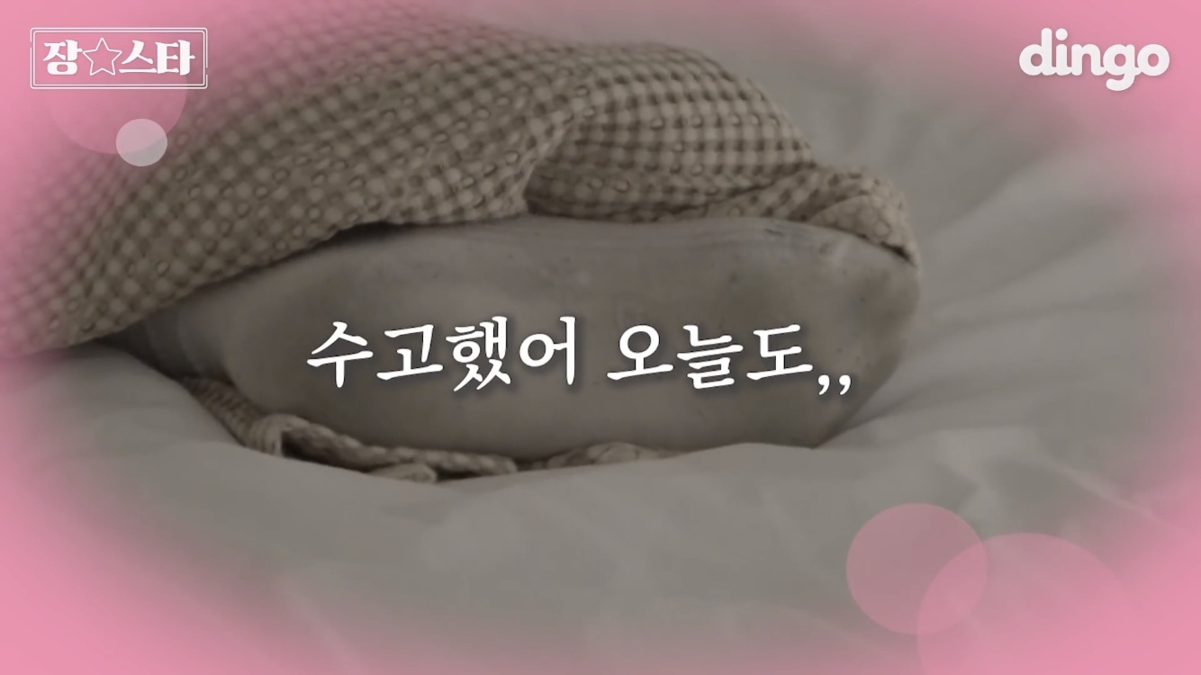 골차들아 난 정말 너네가 너무 웃겨 | 인스티즈