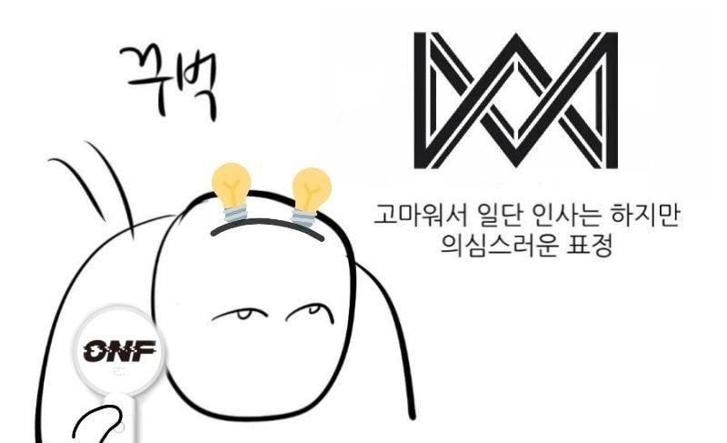 온앤오프팬들아 너네 또 이러고있지 | 인스티즈