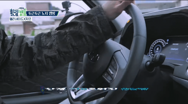운전대 잡은 지코... | 인스티즈