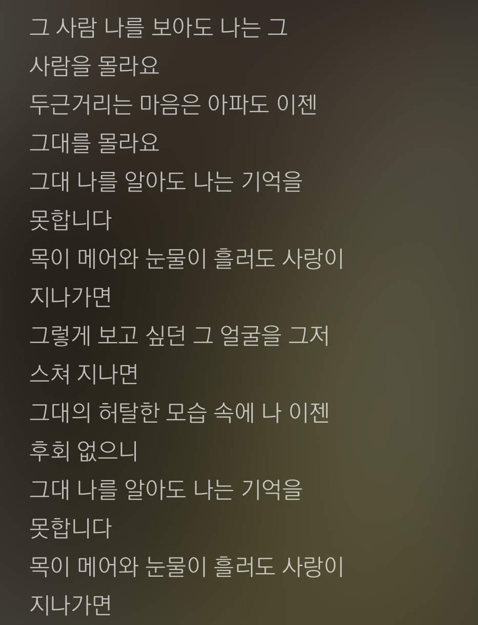 ㄱ 사랑이지나가면 진짜 APMZ 이재현 그대로임 | 인스티즈