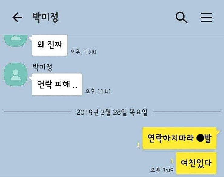 김강열 볼때마다 이런 재질같음 | 인스티즈